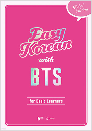 EASY KOREAN with BTS