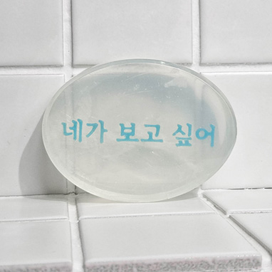 찹이 똑딱이 핫팩