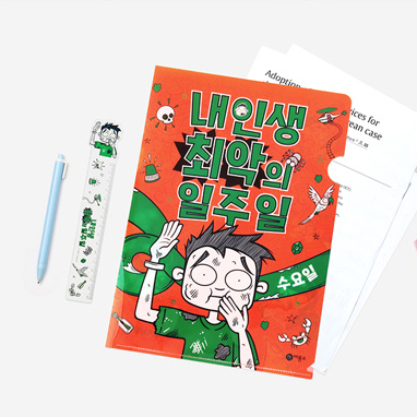 대파 테이블 매트