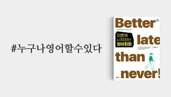 신화속지혜