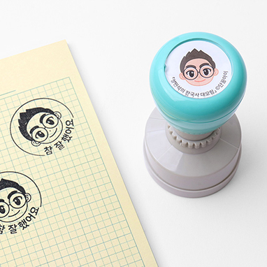 설쌤 칭찬 스탬프