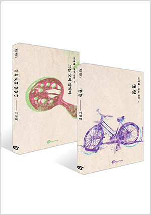 명령 + 그는 오지 않았다 세트