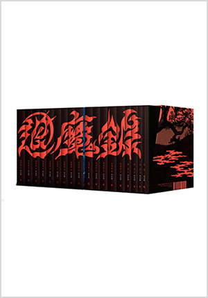 퇴마록 소장판 전권 세트