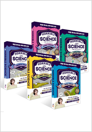 Horrible Science : 처음 만나는 과학 영어 수업 5권 세트