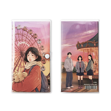 내가 없던 어느 밤에 PVC 노트