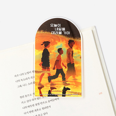 아크릴 북마크