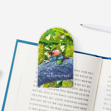 &lt;용이 부른 아이&gt; 아크릴 북마크