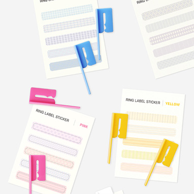 링 라벨스틱 세트