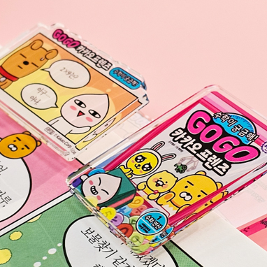 카카오 수학 양면 집게