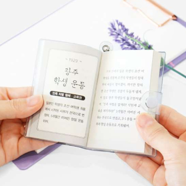 미니 역사북 키링