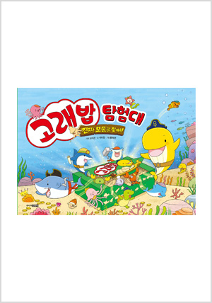 11.유아/가정살림