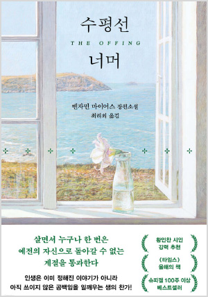 1.소설/시/예술