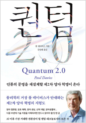 4.에세이/자연과학/건강 취미