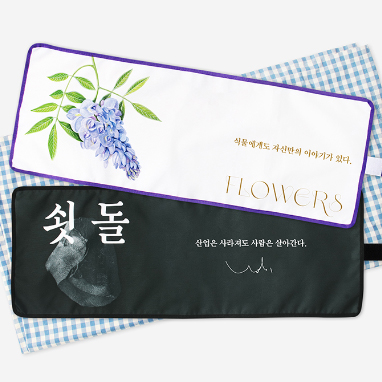 2인용 피크닉매트