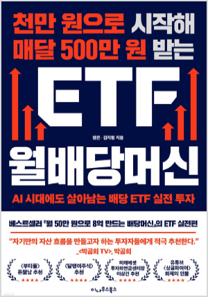 6.경제경영/자기계발