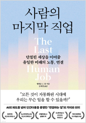 5.인문/사회/역사