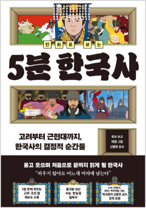 9.어린이