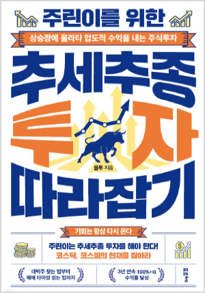 6.경제경영/자기계발