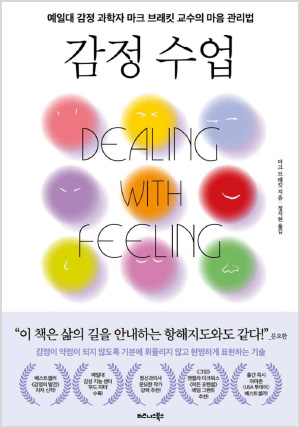 7.경제경영/자기계발