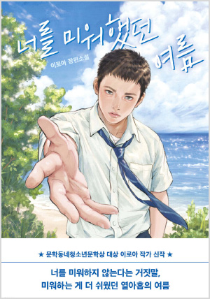 12.대학교재/IT/청소년
