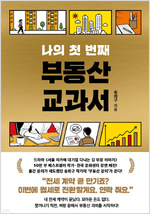 6.경제경영/자기계발