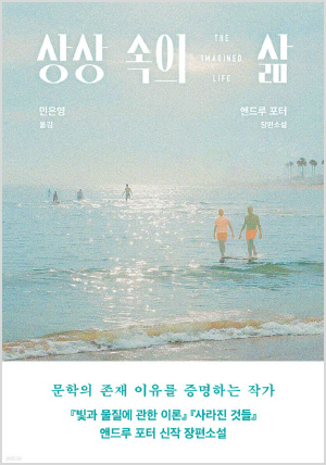 1.소설/시/예술