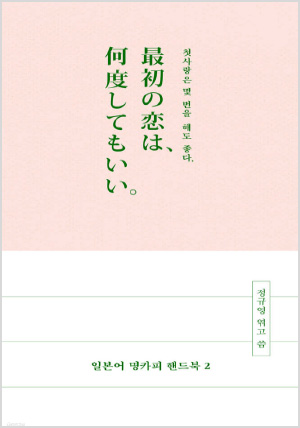 8.외국어/수험서