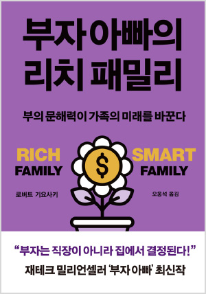6.경제경영/자기계발