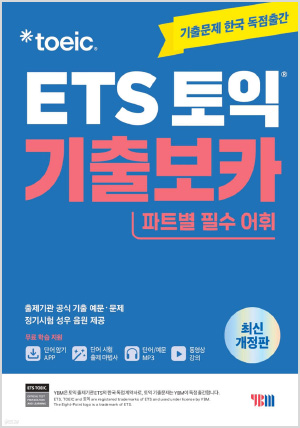 8.외국어/수험서