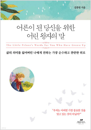 7.경제경영/자기계발