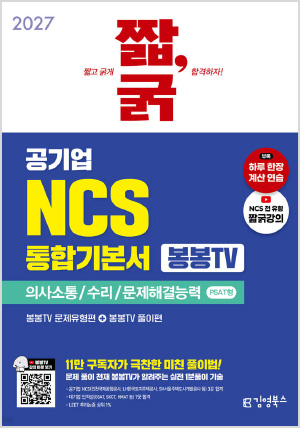 8.외국어/수험서