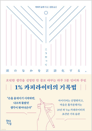 7.경제경영/자기계발