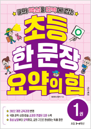 10.어린이