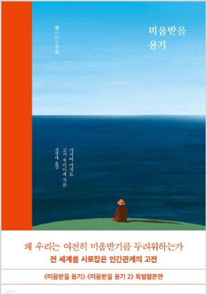 5.인문/사회/역사