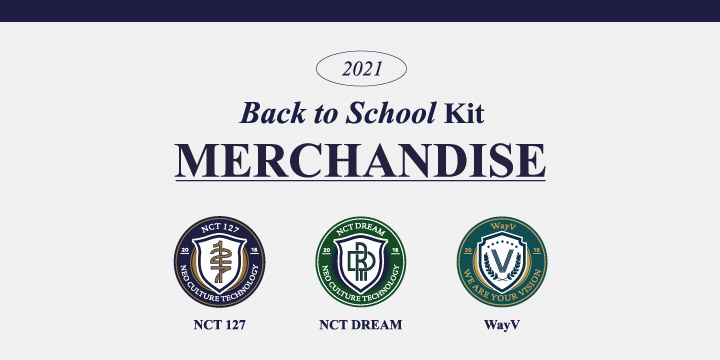 2021 Back to School Kit MERCHANDISE