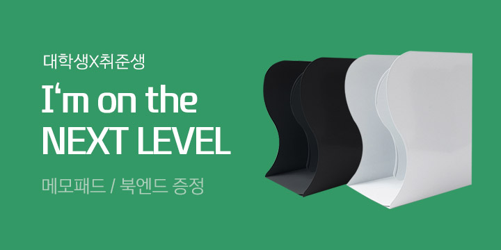 4월 외국어 신학기