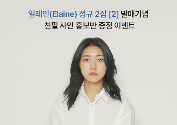 추첨이벤트
