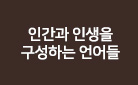 이적의 생에 첫 산문집 출간 