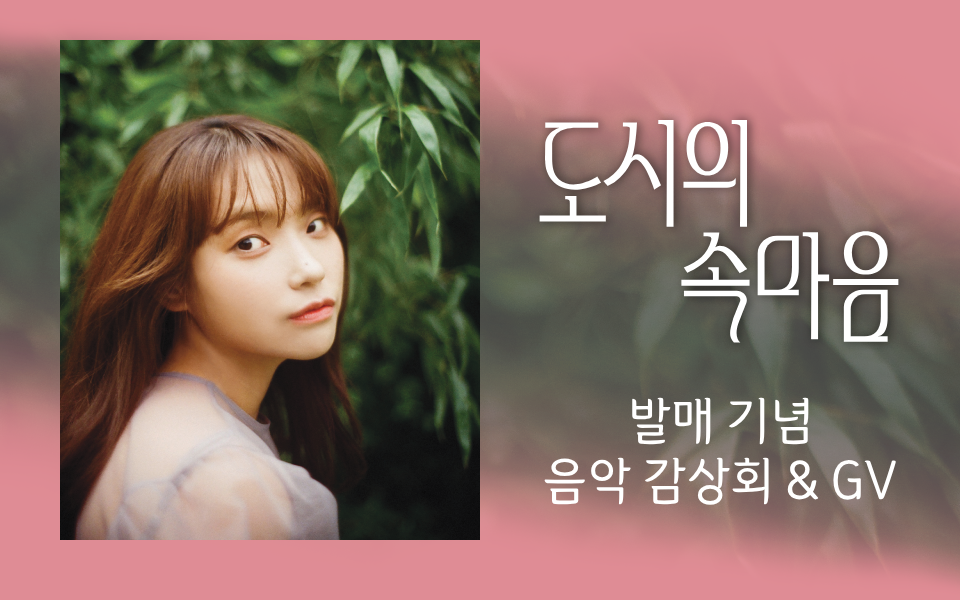 초대이벤트