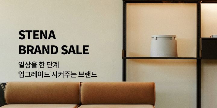 [디지털/가전] STENA BRAND SALE