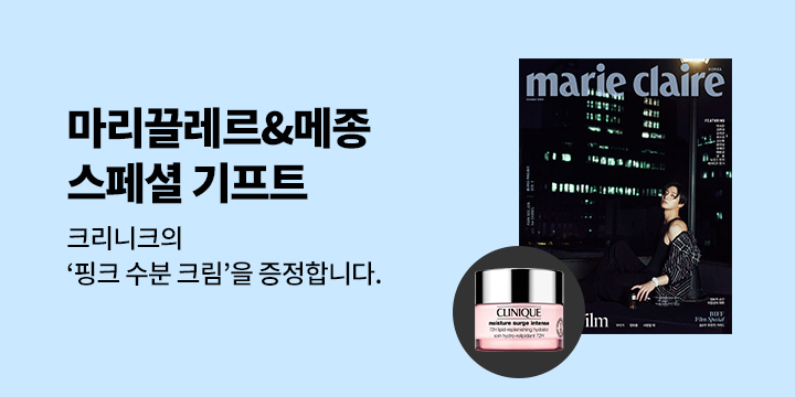 MCK Publishing 특별 선물 이벤트