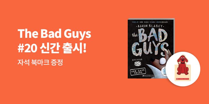 The Bad Guys #20 신간 출시