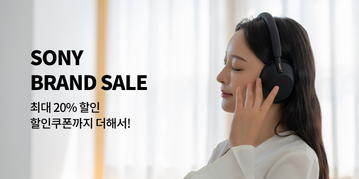 [디지털] SONY BRAND SALE