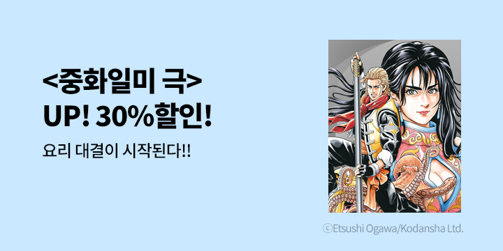 이벤트명