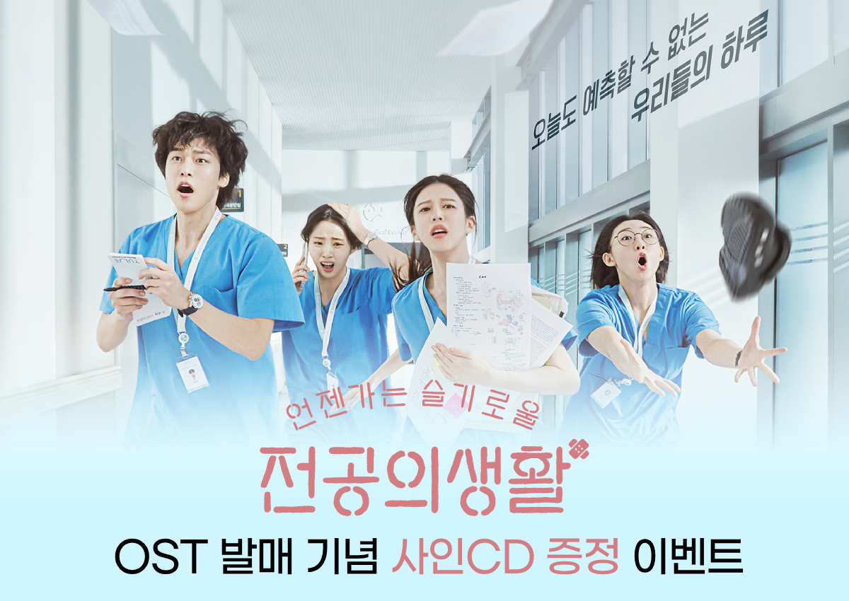 초대이벤트