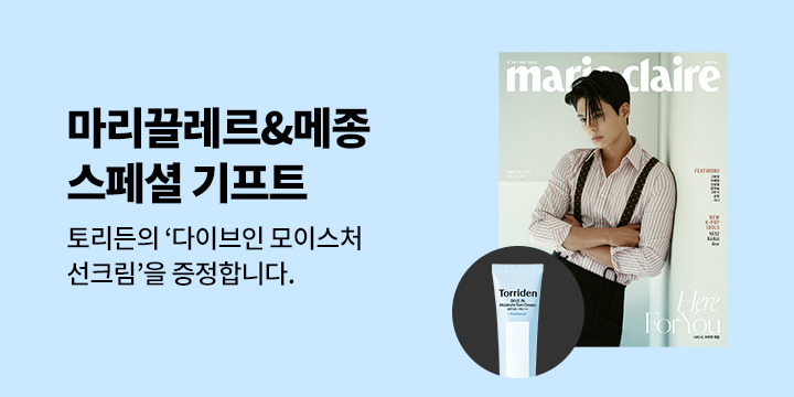 MCK 특별 선물 이벤트