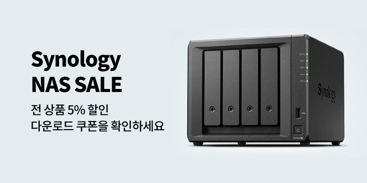 Synology NAS SALE EVENT