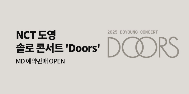 2025 도영(DOYOUNG) CONCERT 'Doors' MD