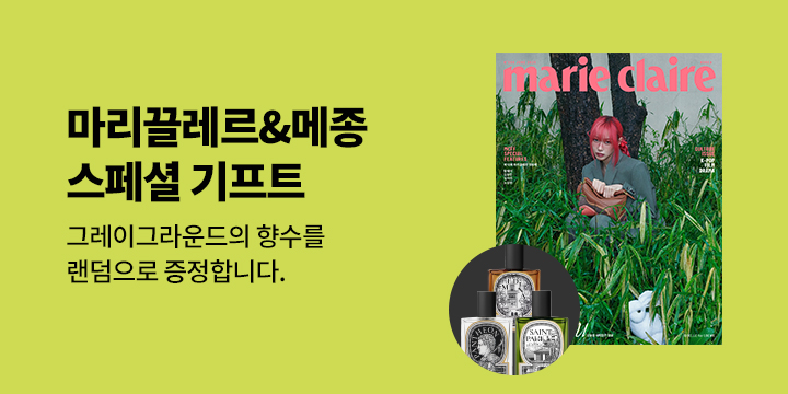 MCK Publishing 특별 선물 이벤트 