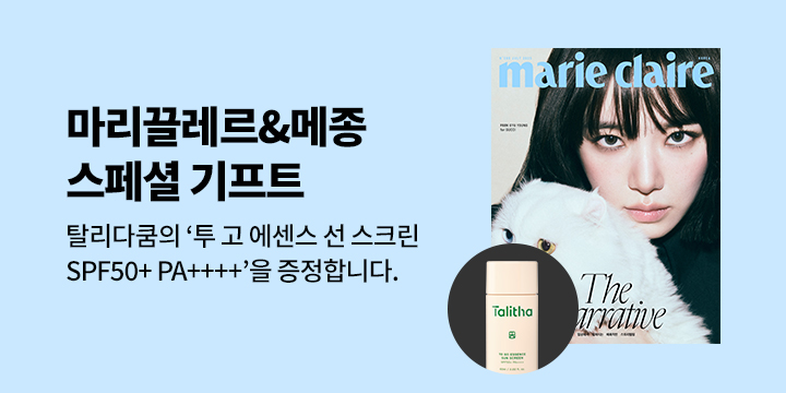 MCK Publishing 특별 선물 이벤트 